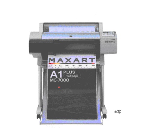 Product picture Epson Stylus PRO 7500 Color Large Format Inkjet Printer Service Repair Manual